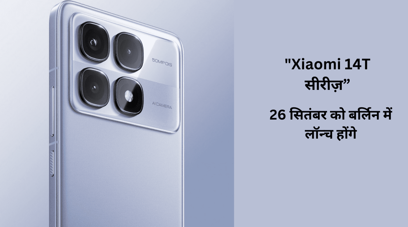 xiaomi 14T Series phone