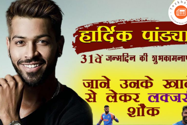Hardik-Pandya-happy-birthday