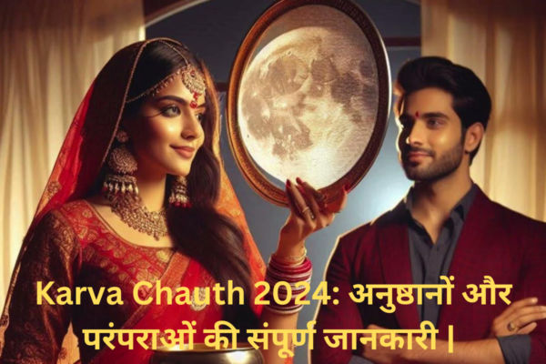Karva chauth