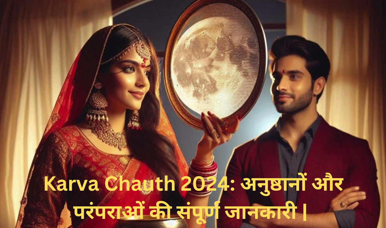 Karva chauth