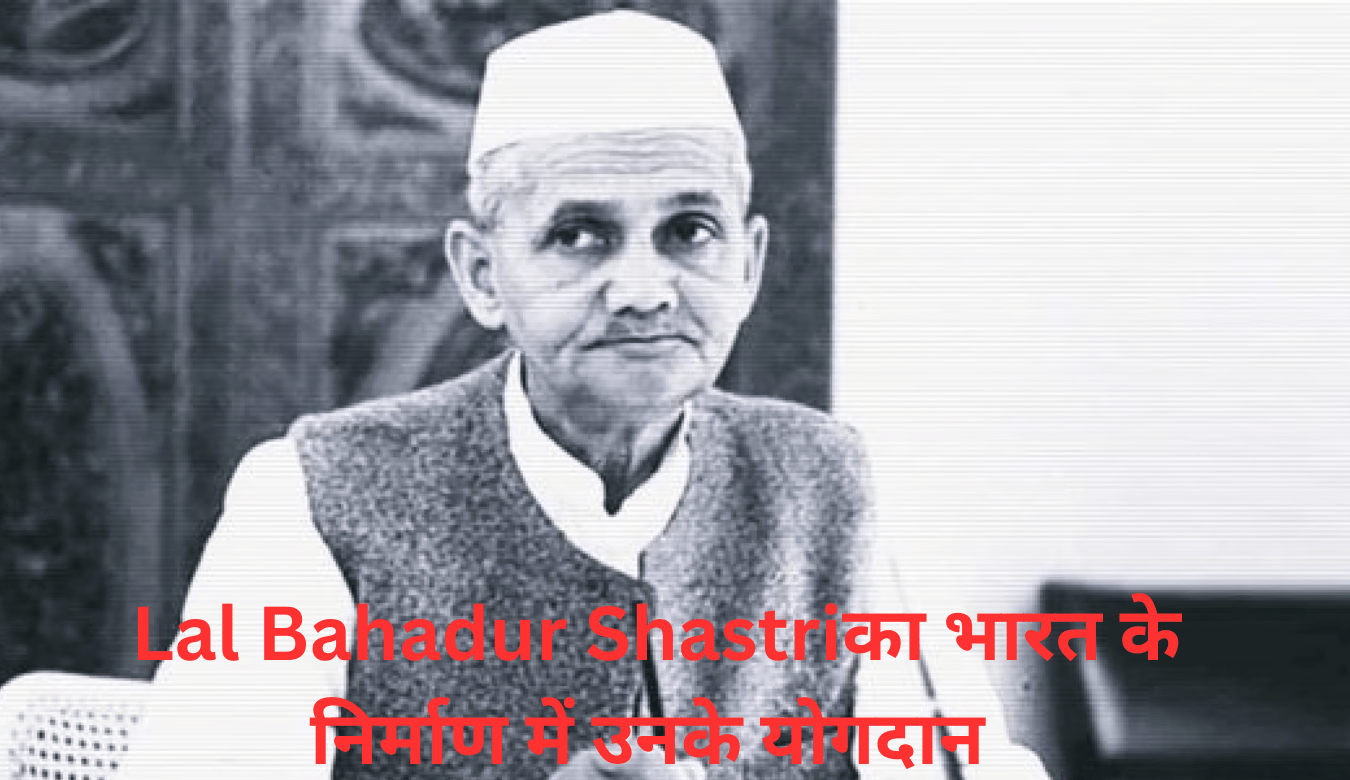 lal bahadur shastri