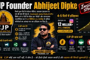 CJP Founder Abhijeet Dipke