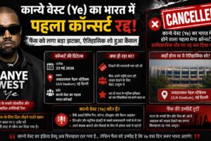 Kanye West India Concert Cancelled,