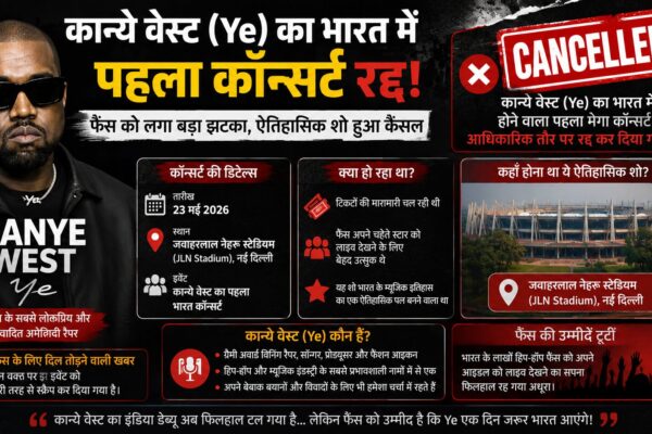 Kanye West India Concert Cancelled,
