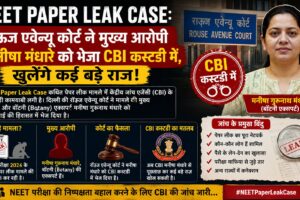 NEET Paper Leak Case