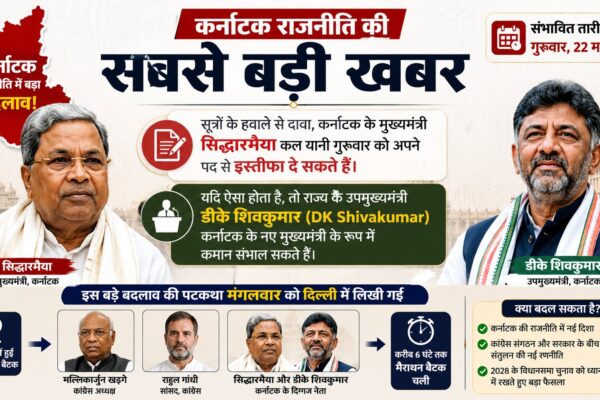 Siddaramaiah and DK Shivakumar meeting with Rahul Gandhi