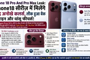 iPhone 18 and iPhone 18 pro