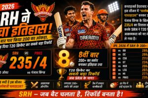 SRH
