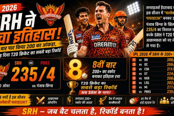 SRH