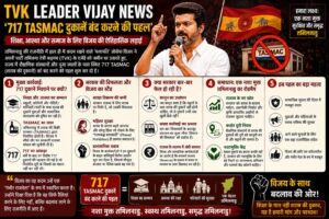 तमिलनाडु में 717 शराब की दुकानें बंद करने का आदेश,