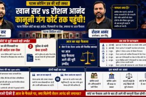 Khan Sir Arrest Stay