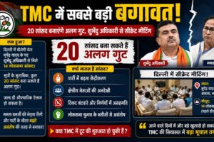 Suvendu Adhikari Bhupender Yadav Meeting,