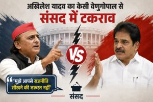 Akhilesh YadaVsKC Venugopal,