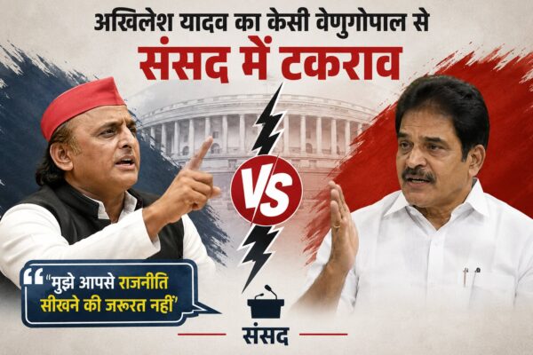 Akhilesh YadaVsKC Venugopal,