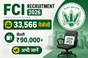 FCI Recruitment 2026
