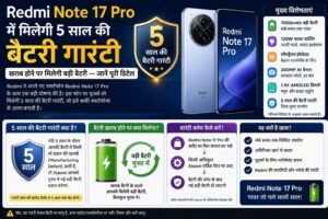 Redmi Note 17 Pro