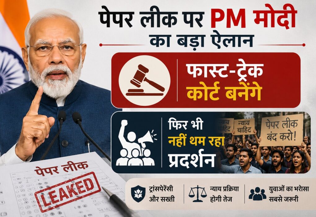धर्मेंद्र प्रधान इस्तीफा