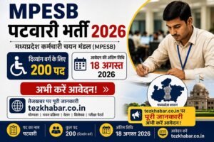 MP Patwari Divyang Bharti 2026