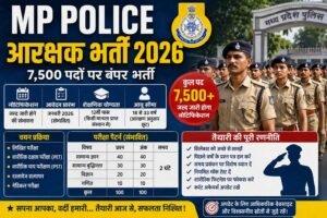 MP Police Constable bharti 2026