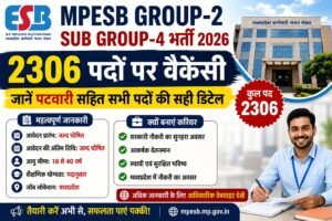MPESB Group 2 Sub Group 4 भर्ती