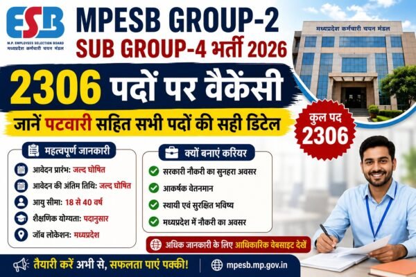 MPESB Group 2 Sub Group 4 भर्ती