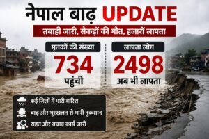 nepal flood update image