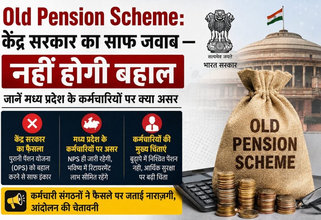 Old Pension Scheme MP update
