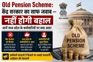 Old Pension Scheme MP update