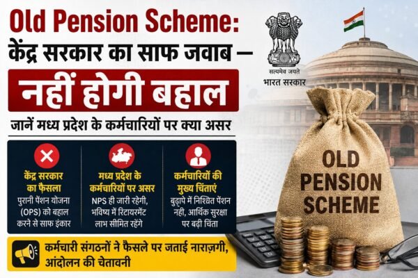 Old Pension Scheme MP update