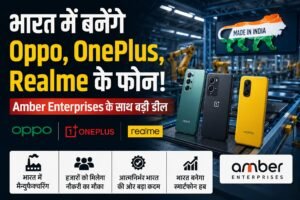 Oppo Mobiles India collaboration
