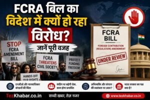 FCRA bill