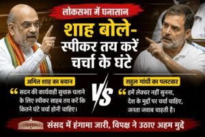 Amit shah and Rahul gandhi