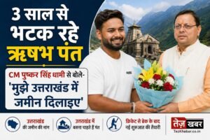 Rishabh Pant Property utterkhand