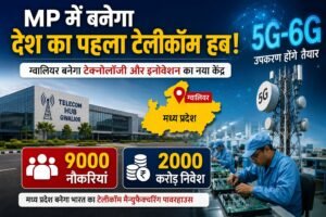 Gwalior Telecom Manufacturing Zone