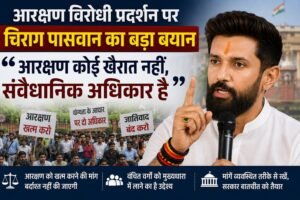 Chirag Paswan on Reservation