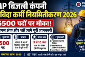 mp bijali company