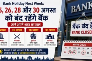 bank holiday next week august 2026