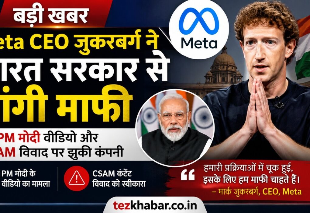 Meta Ceo na mafi mangi