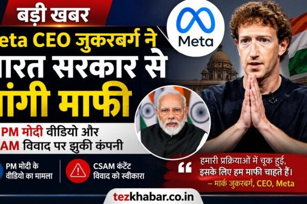 Meta Ceo na mafi mangi