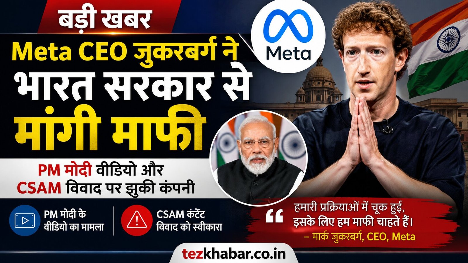 Meta Ceo na mafi mangi