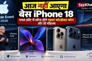 Apple Event 2026 image