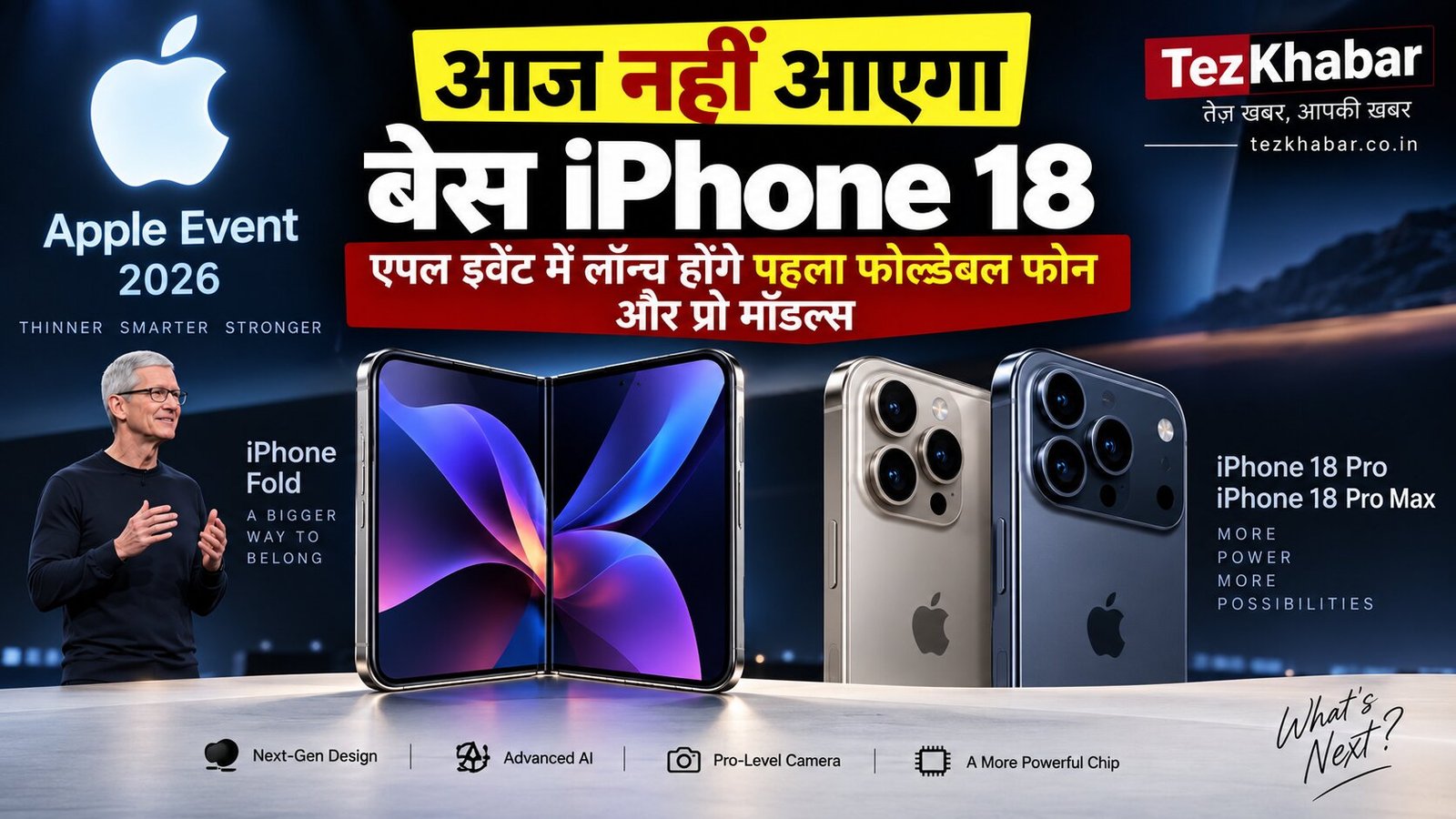 Apple Event 2026 image