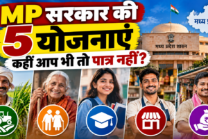 MP Government Schemes 2026