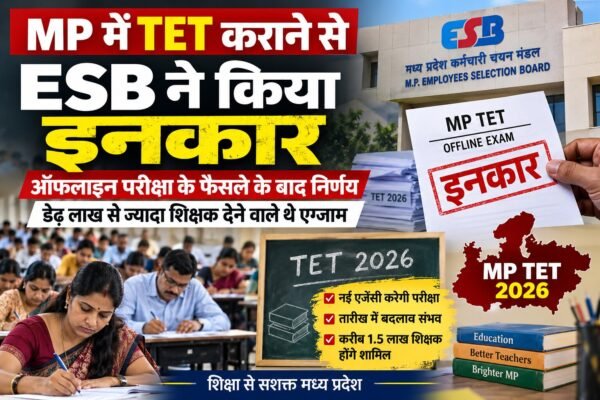 MP TET Exam image