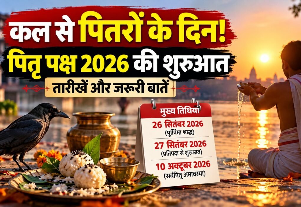 Pitru Paksha 2026