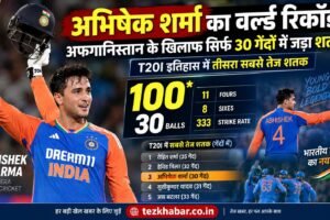 अभिषेक शर्मा 30 गेंद शतक