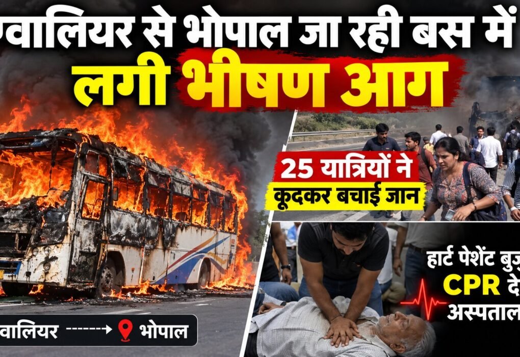 पाकिस्तान का सबसे छोटा टी20 स्कोर