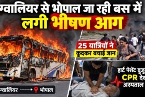 पाकिस्तान का सबसे छोटा टी20 स्कोर