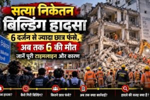 सत्या निकेतन बिल्डिंग हादसा