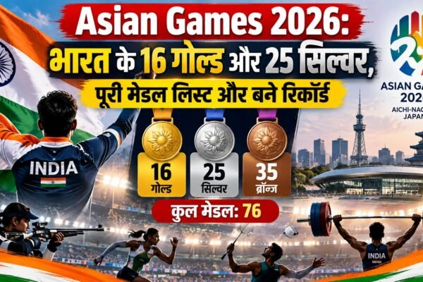Asian Games 2026 14 day